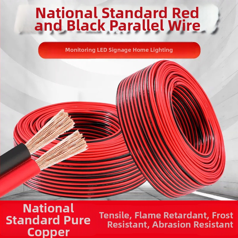 Národný štandard 0.5 mm² RVB paralelný vodič, LED svetelný vodič 0.3, 0.75 mm² čistý meďový kábel