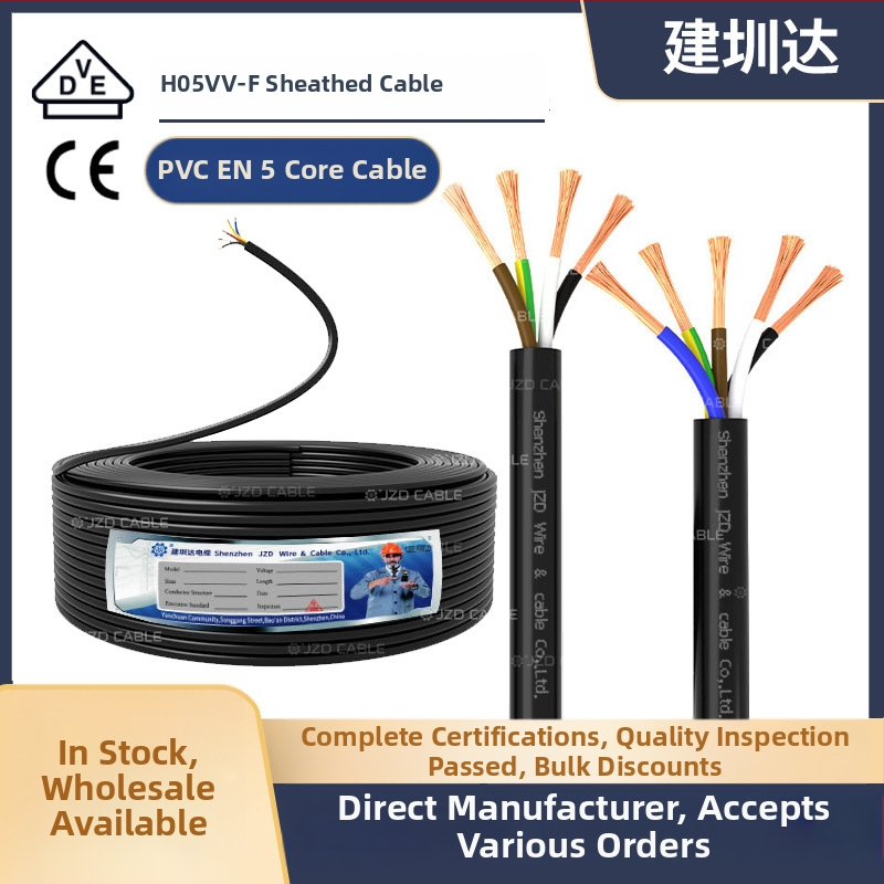 H05VV-F меден кабел с 5 ядра, 5G, сечения 1,5/2,5/4/6 мм², PVC обвивка, европейски стандарт, сертифициран по VDE