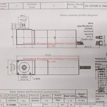 42-planetarni bez četkica motor s reduktorom i bočnim izlaznim osovinom, 24V, 220 RPM, motor za robotski usisavač