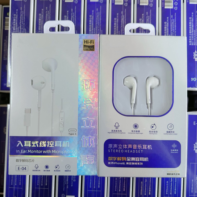 E04 Type-C vezetékes fejhallgató, inline vezérléssel, semi-in-ear dizájn, digitális DAC zene és játékokhoz
