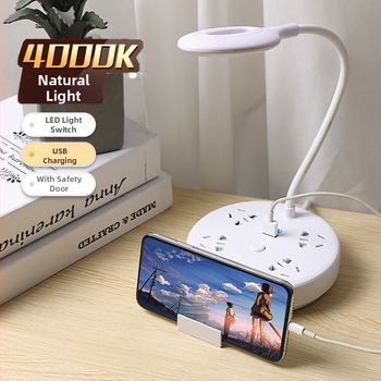 Pametna USB produžni blok sa LED stolnom lampom i zaštitom očiju, za dom, ured i studente