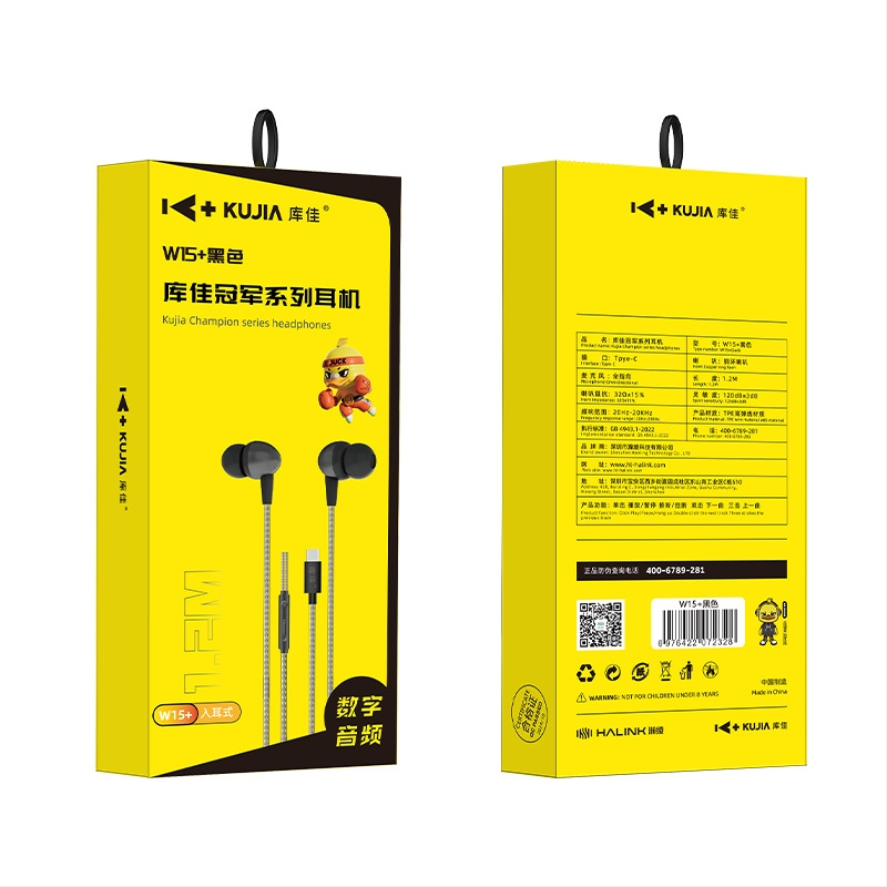 Kujia 1,2 m Type-C žične slušalice za uho, polu-in-ear dizajn, dobar zvuk za glazbu i pozive
