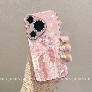 Husă din silicon pentru Huawei Pura70 și P60 Pro, protecție completă, senzație premium, motiv pește koi pentru noroc și prosperitate