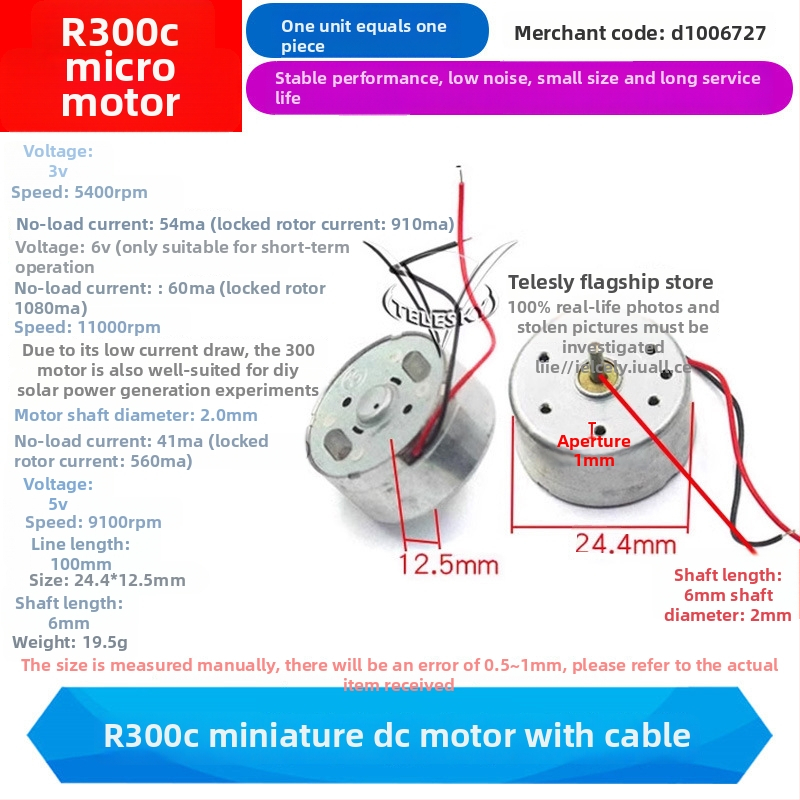 R300C Mikro DC motor s četkama, visokim brzinama, s kabelom ili bez kabla
