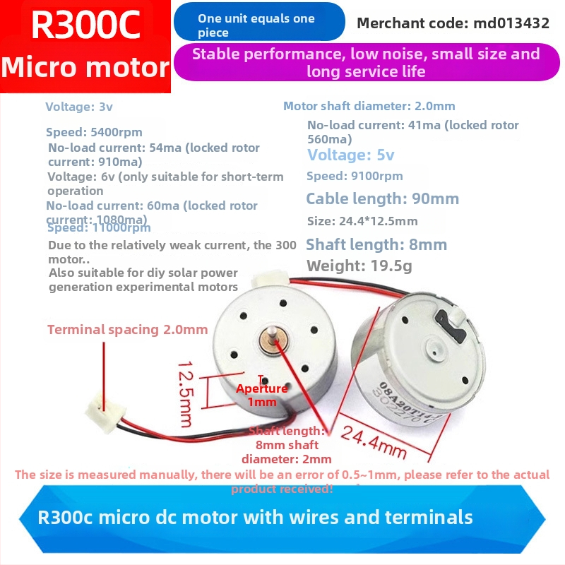 R300C Mikro DC motor s četkama, visokim brzinama, s kabelom ili bez kabla