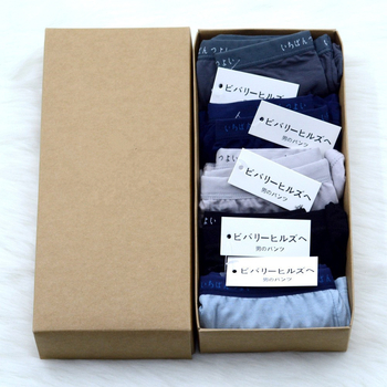 Muji muške bokserice od modalnog pamuka, paket od 5 komada, u 5 boja, u kutiji