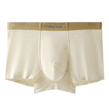 Muške boxerice od ice silk, prozračne, antibakterijske, s pamukom u preponi, srednji pojas