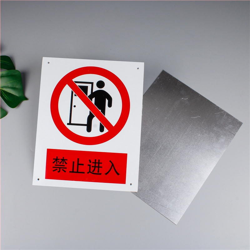 Semn metalic personalizat pentru parcare și trafic, semn PVC de siguranță și pericol, avertisment interzicere fumat