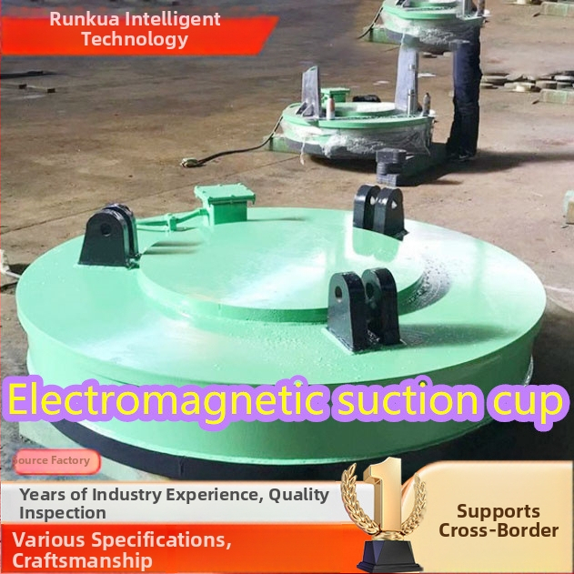 Kruhová elektromagnetická sacia miska pre zdvíhanie, 5 tonový žeriav, 10 tonový silný magnetický elektromagnet, štvorcový elektromagnet na šrot