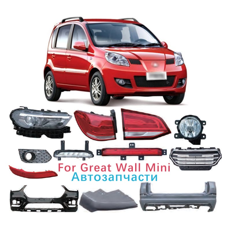 Dijelovi za Great Wall Spirit: Rear Wheel Hub, Rear Suspension Arm, Clutch Kit, Headlight