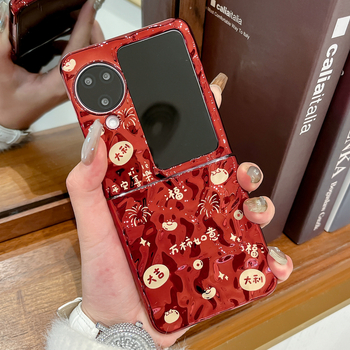 Husă dură roșie pentru Oppo Find N3 Flip și Find N2 cu ecran pliant – design minimalist, finisaj electroplating, protecție anti-cadere
