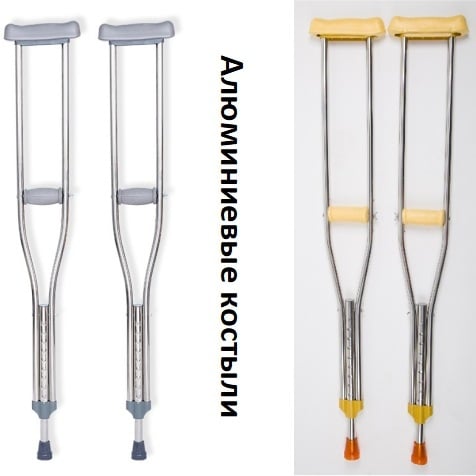 Aluminijske podlaktne štake