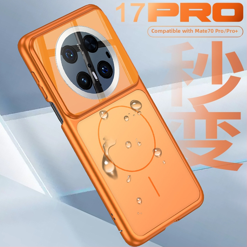 Zaštitna tvrda maska za Huawei Mate70 Pro u minimalističkom stilu koja se trenutno pretvara u Apple 17 Pro uz dojam vrhunske kvalitete i ugrađene magnete.