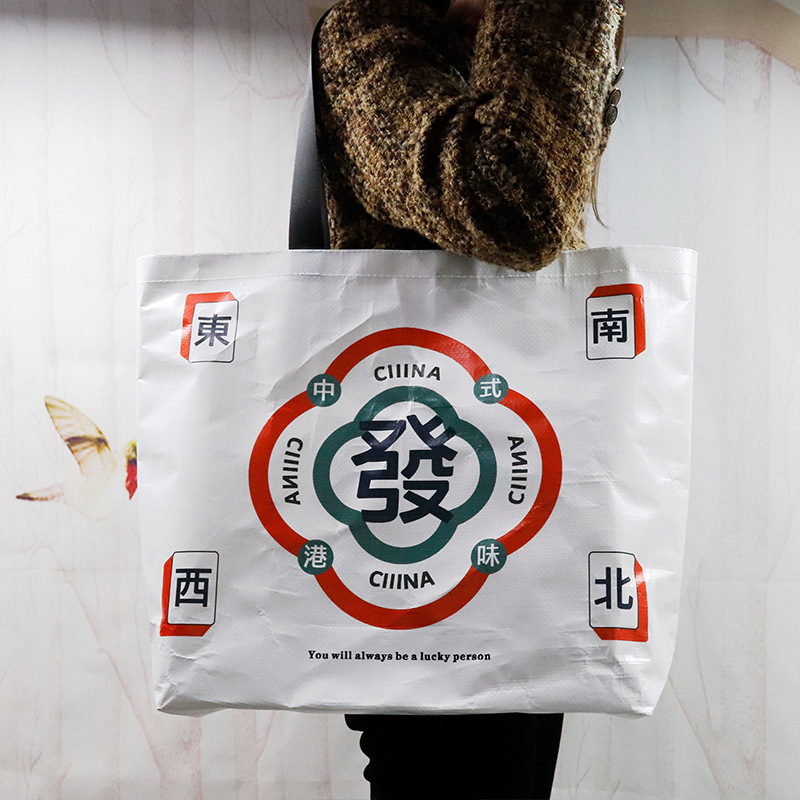 Privlačna tkanena torba za kupovinu s prilagođenim logom, ekstra veliki kapacitet, laminirana plastična torba