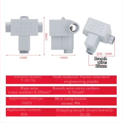 T-tip terminal blok za vodiče promjera 25/70/120 mm², troputni spoj, bakarno-aluminijski vodiči, visoka vodljivost konektora