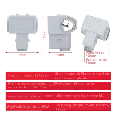 T-tip terminal blok za vodiče promjera 25/70/120 mm², troputni spoj, bakarno-aluminijski vodiči, visoka vodljivost konektora
