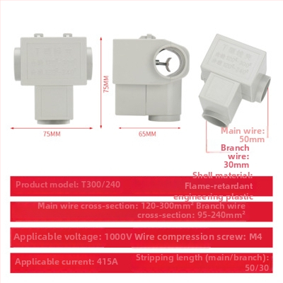 T-tip terminal blok za vodiče promjera 25/70/120 mm², troputni spoj, bakarno-aluminijski vodiči, visoka vodljivost konektora