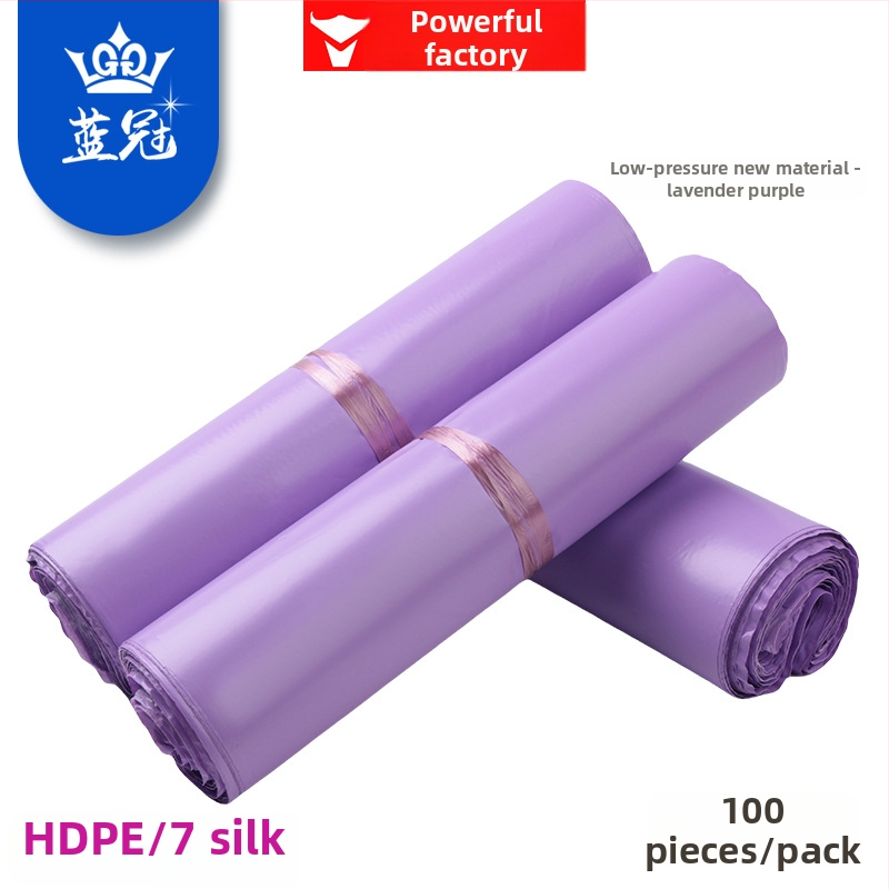 Пурпурна HDPE експрес чанта за куриерско опаковане, печатана, водоустойчива, на едро