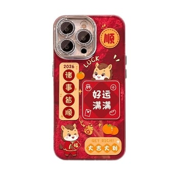 Onora husă de protecție OPPO Reno15/A58 cu design swirl, imprimare UV pe IMD, anti-alunecare, protecție la cădere, roșu - Cadou pentru Anul Chinezesc Nou