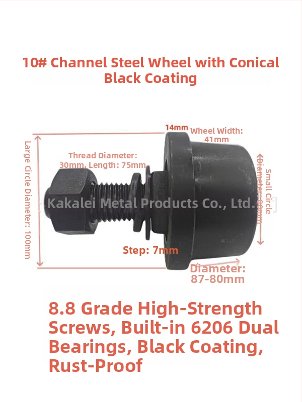 Kanalový oceľový kladka s kužeľovým drážkou, T-tvarované oceľové jednostranné koliesko a vodítko koliesko pre nákladný výťah
