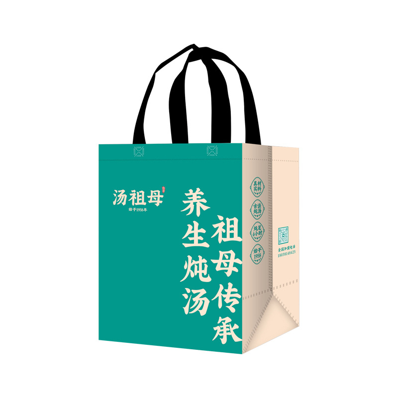 Veleprodajna laminirana izolacijska torba za dostavu, netkana torba s ručkom za deserte, mliječni čaj i roštilj