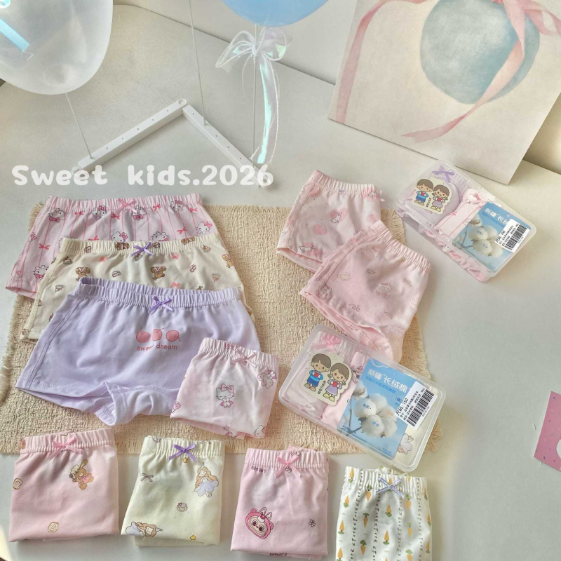 3-dijelni set dječjih bokserica od Lycra pamuka, unisex DM822