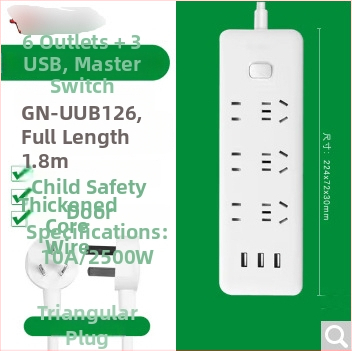 Bull marka službeno originalni produžni kabel s USB portovima, višenamjenski pametni produžni kabel za kuću i studentski dom