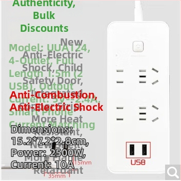 Bull marka službeno originalni produžni kabel s USB portovima, višenamjenski pametni produžni kabel za kuću i studentski dom