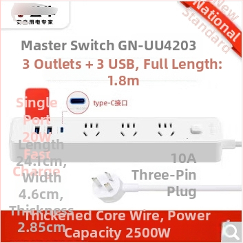 Bull marka službeno originalni produžni kabel s USB portovima, višenamjenski pametni produžni kabel za kuću i studentski dom
