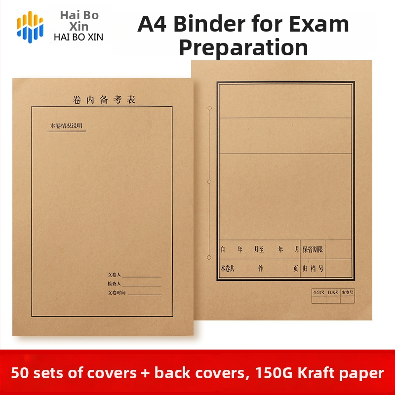 Haiboxin A4 obal na dokumenty z kraft papiera na viazanie, rozmery 212×299 mm, 50 súprav ZC6209