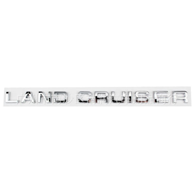Land Cruiser наклейка за букви на багажника със капак на резервното колело – английски модификационен етикет