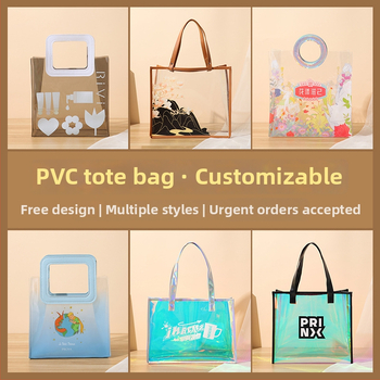Geantă de mână din PVC cu logo personalizat, geantă transparentă TPU pentru cumpărături și ambalaj laser pentru cadouri