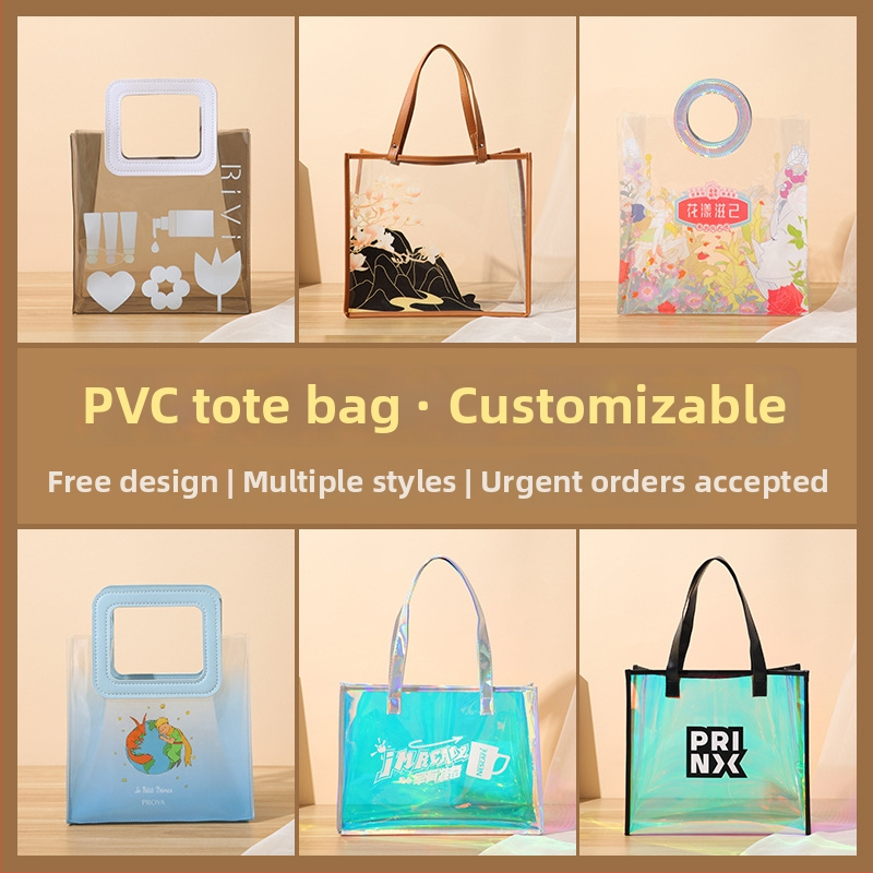 Geantă de mână din PVC cu logo personalizat, geantă transparentă TPU pentru cumpărături și ambalaj laser pentru cadouri