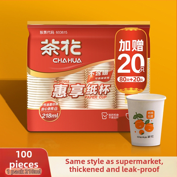 Camellia jednorazový papierový pohár, hrubší obchodný pohár na kávu, kancelárske použitie pre horúce nápoje, 218 ml pohár milk tea
