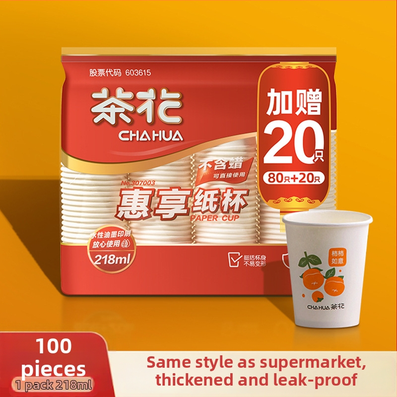 Camellia jednorazový papierový pohár, hrubší obchodný pohár na kávu, kancelárske použitie pre horúce nápoje, 218 ml pohár milk tea