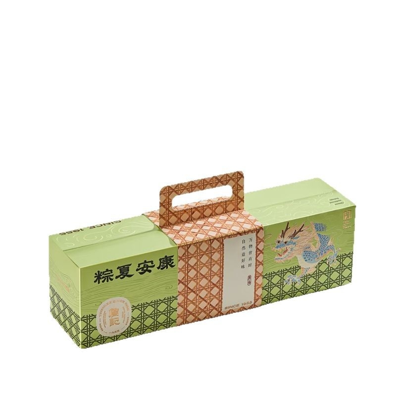 Cutie cadou de lux pentru Festivalul Dragonului, ambalaj pentru găluște de orez, personalizabil, cutie purtabilă