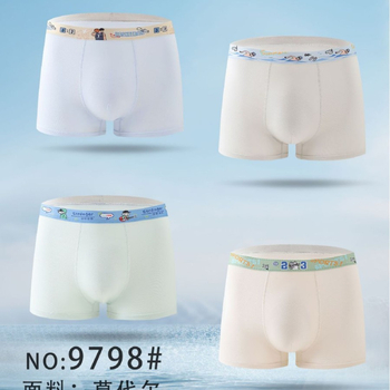Modal muške bokserice za tinejdžere, 7A antibakterijske, prozračne sportske boxer brief, u kutiji