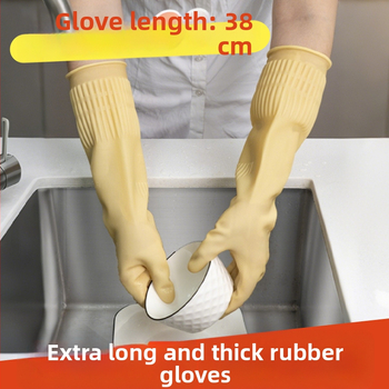 Gumene rukavice duljine 38 cm, dodatno duge i debele, za kuhinju i kućnu upotrebu, vodootporne latex rukavice s kemijskom otpornošću.