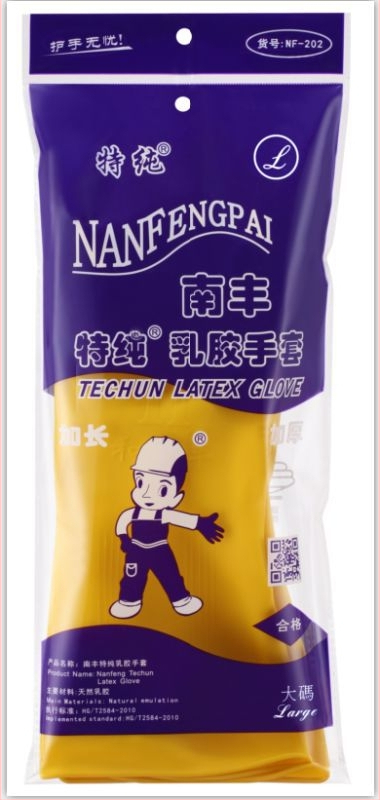 Nanfeng žute debeli latex rukavice, otporne na kiseline i lužine, industrijske zaštitne rukavice za rad