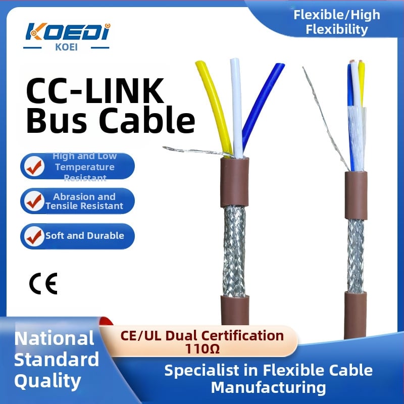 Кафяв CC-LINK кабел с двойно екраниране, 3×20 AWG, Mitsubishi съвместим