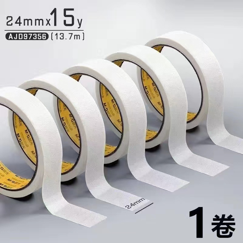 Bandă de mascare Chenguang, lățime 24 mm și 18 mm × 15 yd, dublă, pe bază de hârtie, se rupe manual, îndepărtează fără reziduuri