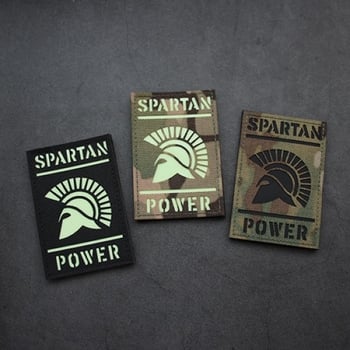 Spartan Power laserski izrezana reflektirajuća Velcro značka koja svijetli u mraku