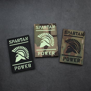 Spartan Power laserski izrezana reflektirajuća Velcro značka koja svijetli u mraku