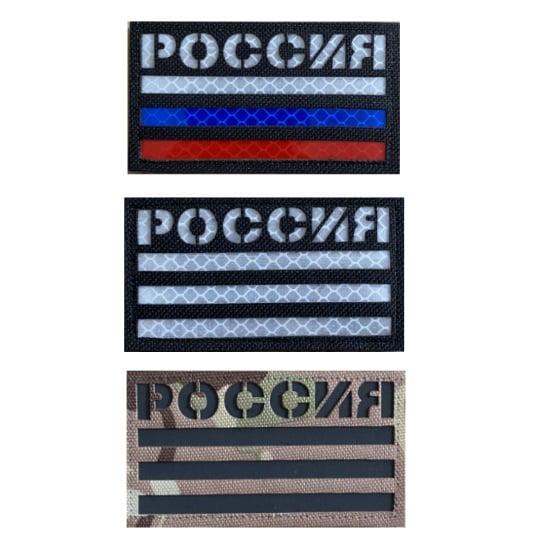Aplicatie din material textil 3D reflectorizant cu model floral, brodat pentru echipament de exterior; pentru rucsaci, genți, curele și brățări