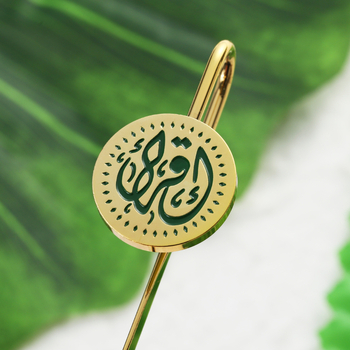 Semn de carte metalic personalizat