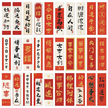 30 semne de carte în stil chinezesc pentru jurnale – semne de carte din hârtie DIY, cadouri pentru lectură pentru elevi