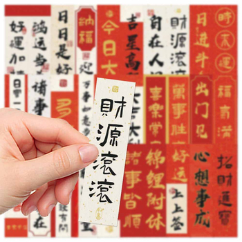 30 semne de carte în stil chinezesc pentru jurnale – semne de carte din hârtie DIY, cadouri pentru lectură pentru elevi