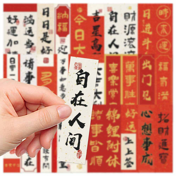 30 semne de carte în stil chinezesc pentru jurnale – semne de carte din hârtie DIY, cadouri pentru lectură pentru elevi