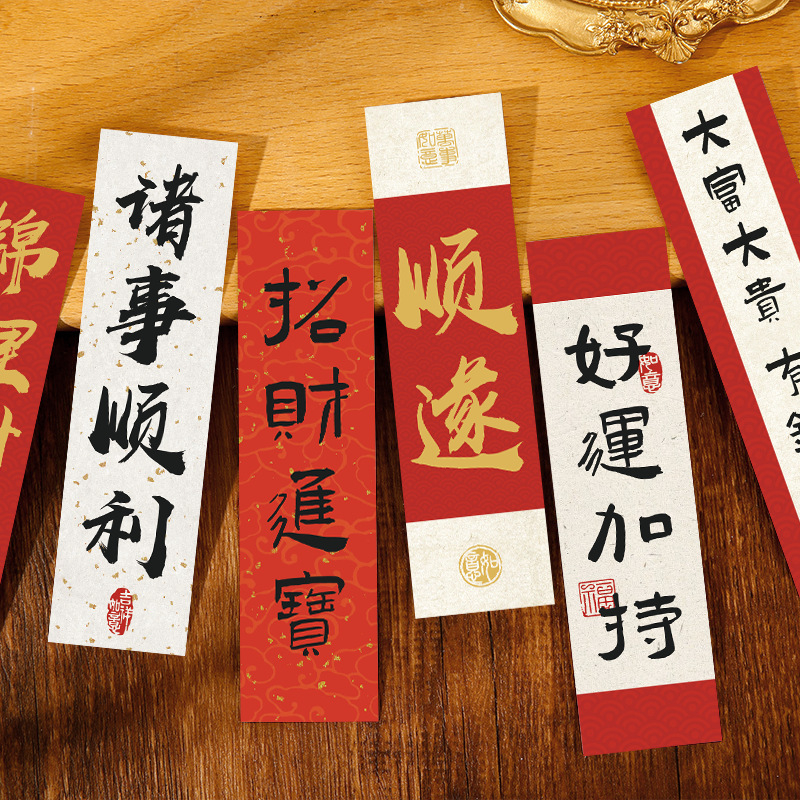 30 semne de carte în stil chinezesc pentru jurnale – semne de carte din hârtie DIY, cadouri pentru lectură pentru elevi