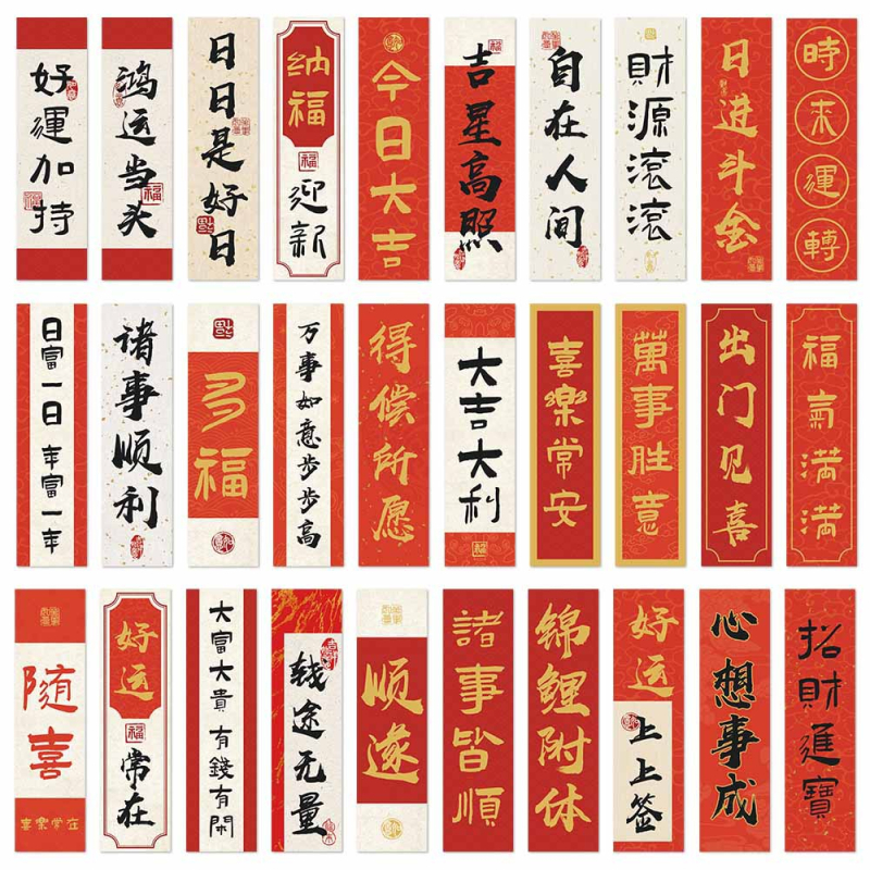 30 semne de carte în stil chinezesc pentru jurnale – semne de carte din hârtie DIY, cadouri pentru lectură pentru elevi